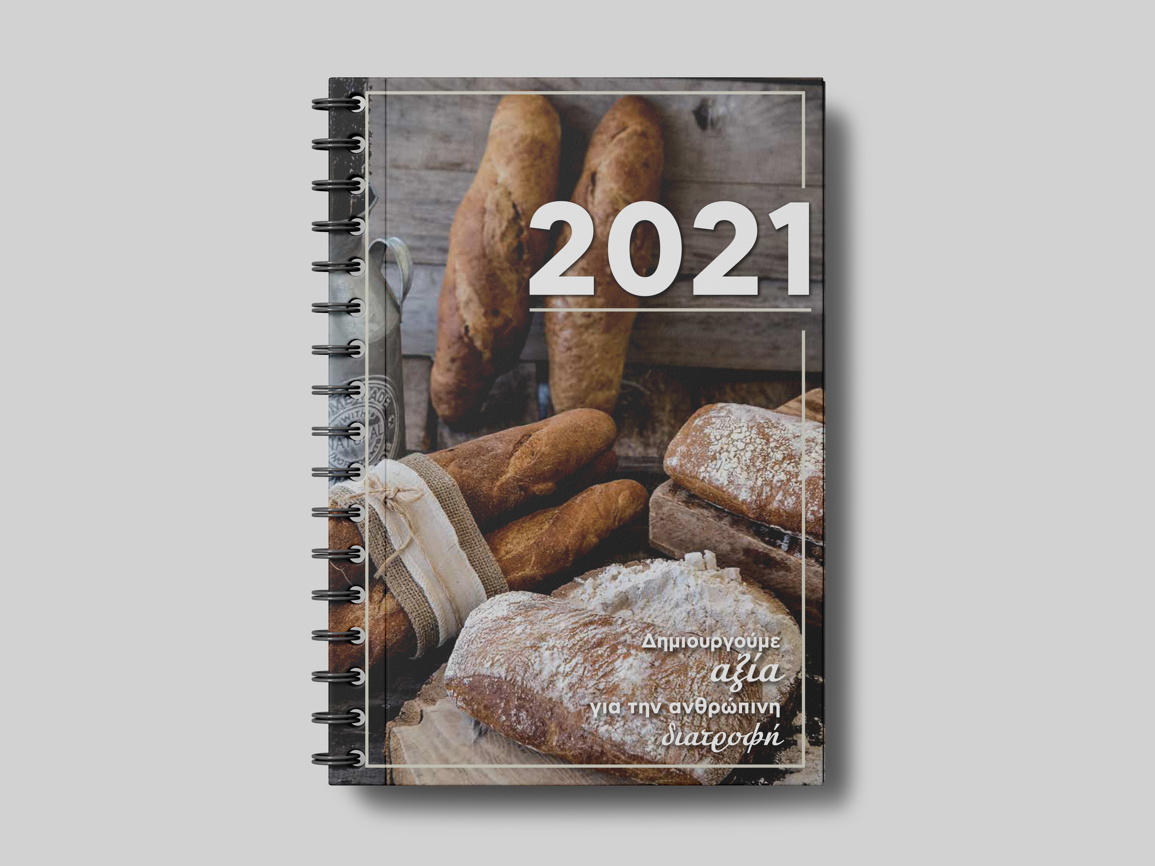 Loulis Mills Calendar 2021 front