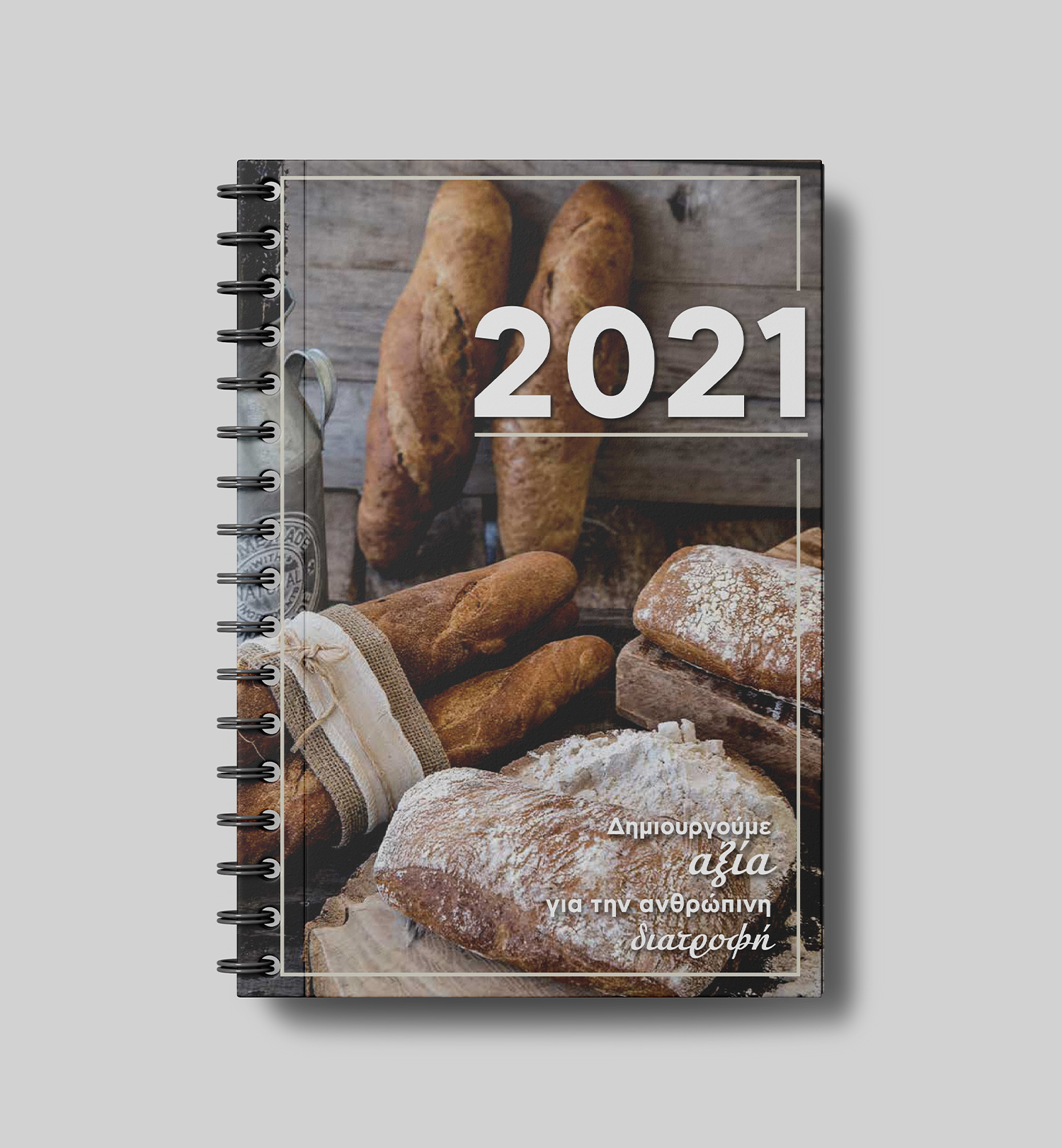 Loulis Mills Calendar 2021
